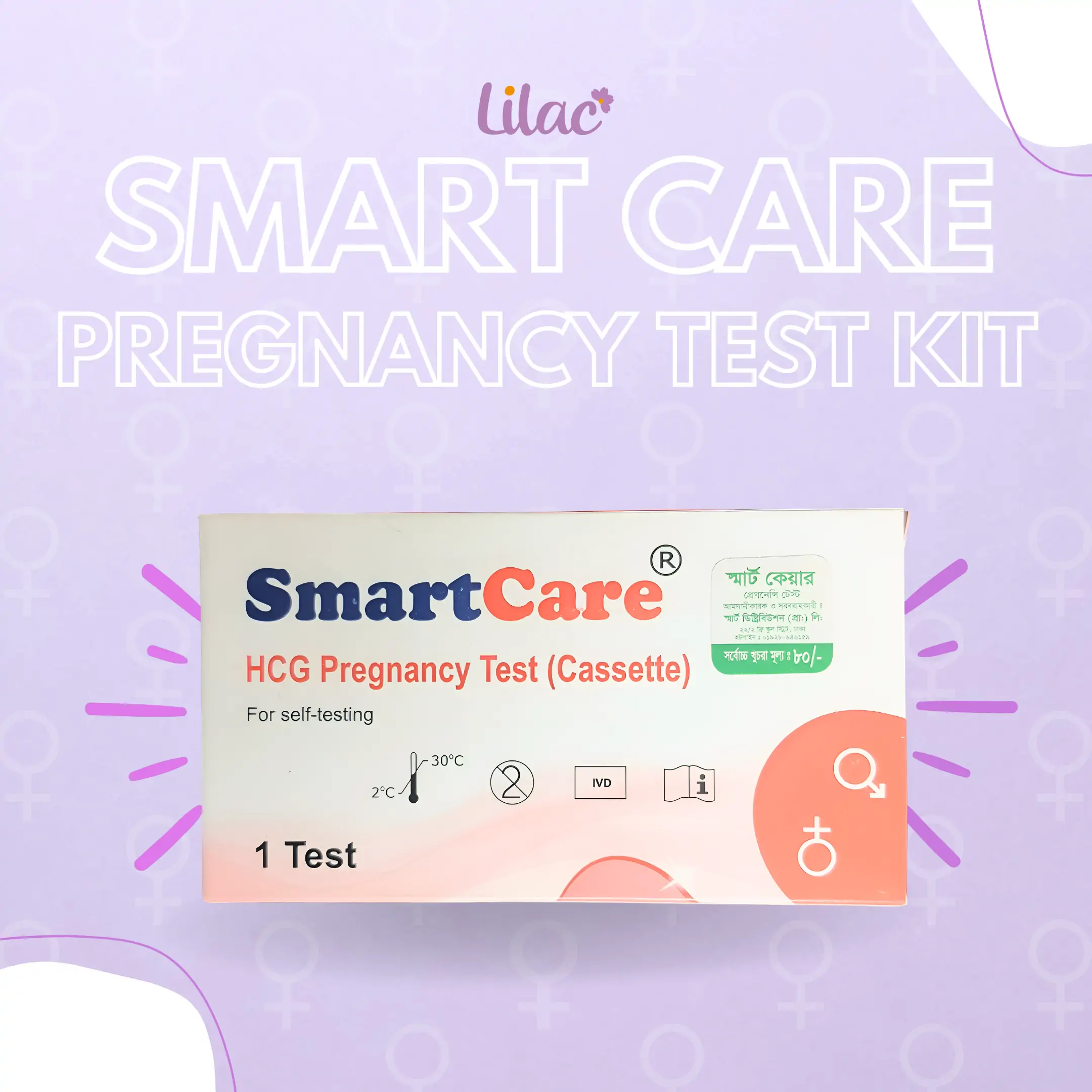 Smart Care Pregnancy Test Kit – Cassette